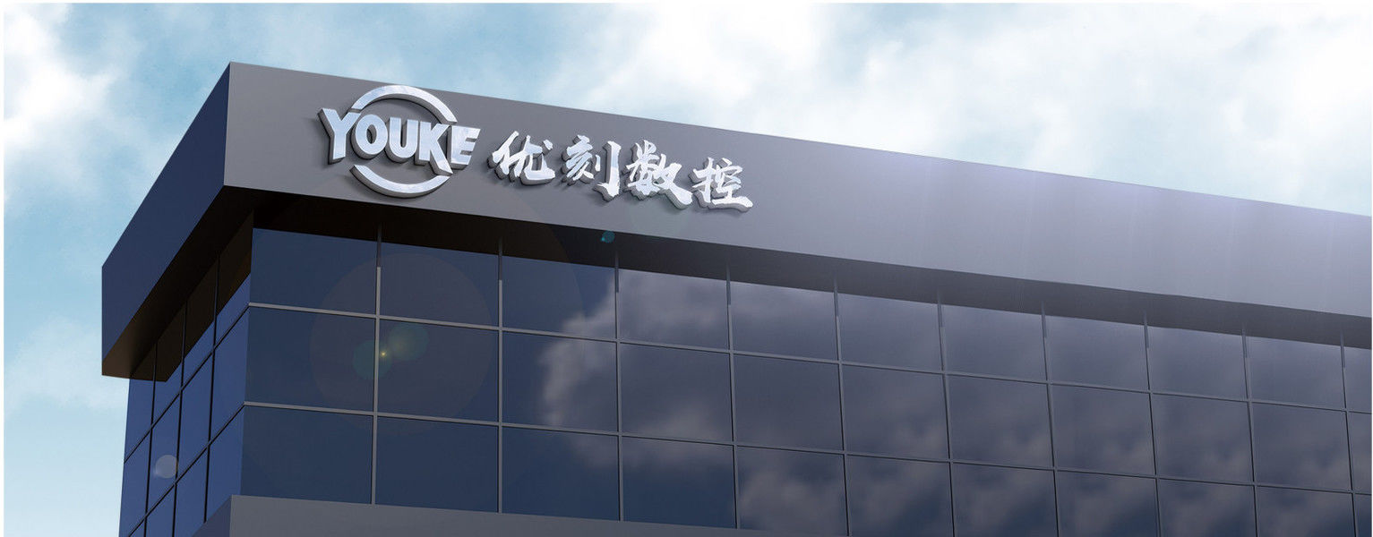 Anhui Youke CNC Equipment Co., Ltd خط تولید تولید کننده